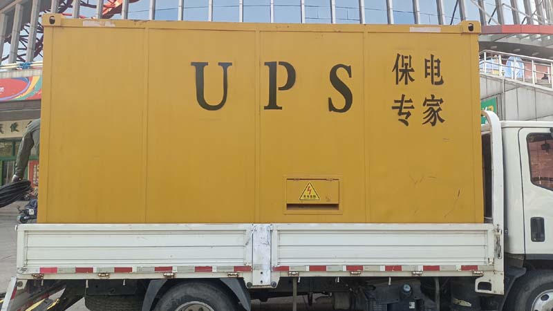 浙江怎样判断柴油发电机组和UPS电源的配合工作是否正常？